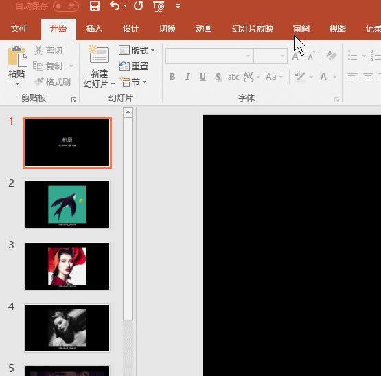 ���ʹ��PPT���ٌ��������༉���I�C��Ƭ