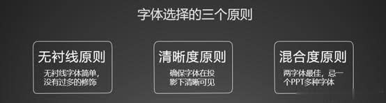 �W���@�ׂ�PPT���ɣ�׌�������c����ͬ��PPT