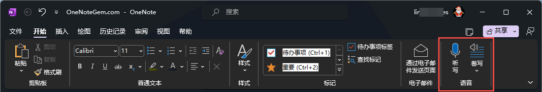 ��ʲô�ҵ� OneNote �_ʼ�x�(xi��ng)����]���ҵ� �����`�����ܣ�