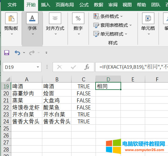 �D3����EXACT����Ƕ���MIF����