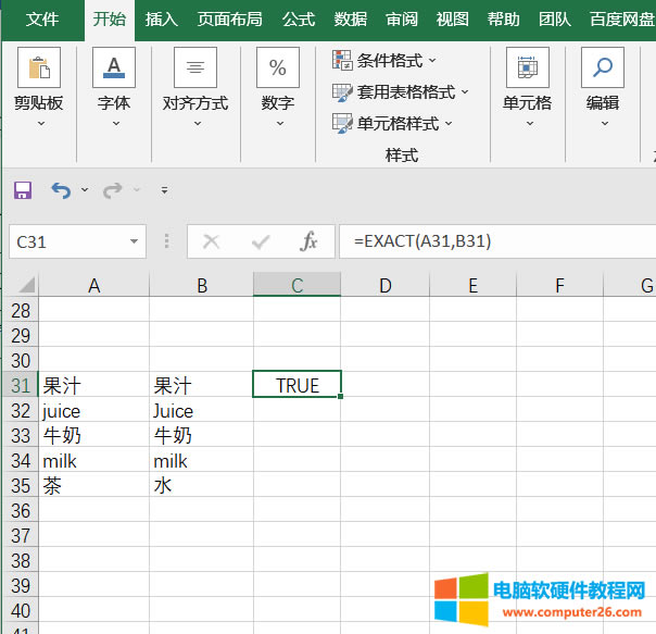 �D5��EXACT�������ʹ��