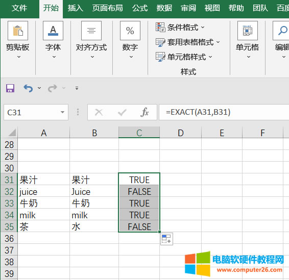 �D6����EXACT�������õ�������������