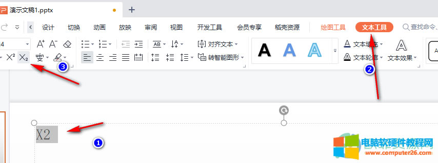 WPS PPT���O(sh��)���Ϙ�(bi��o)����(bi��o)�ķ���