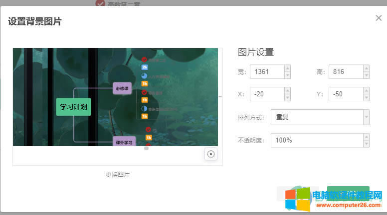 WPS PPT˼�S��(d��o)�D�o�������ӈDƬ�����ķ���