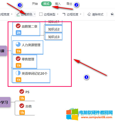 WPS PPT˼�S���Dͬ�r�޸Ķ��l�B���ɫ�ķ���