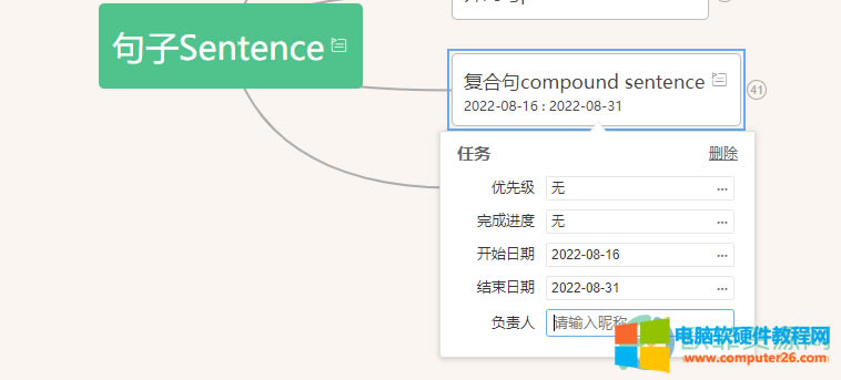 WPS PPT˼�S���D�O���΄Օr�g�cؓ؟�˷���