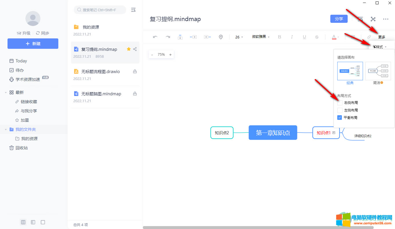 ?�е��ƹPӛ��ô׌˼�S��(d��o)�D�����}����߅��(n��i)������߅