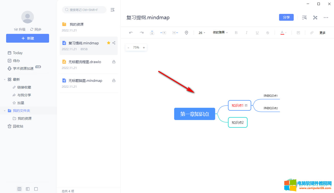 ?�е��ƹPӛ��ô׌˼�S��(d��o)�D�����}����߅��(n��i)������߅