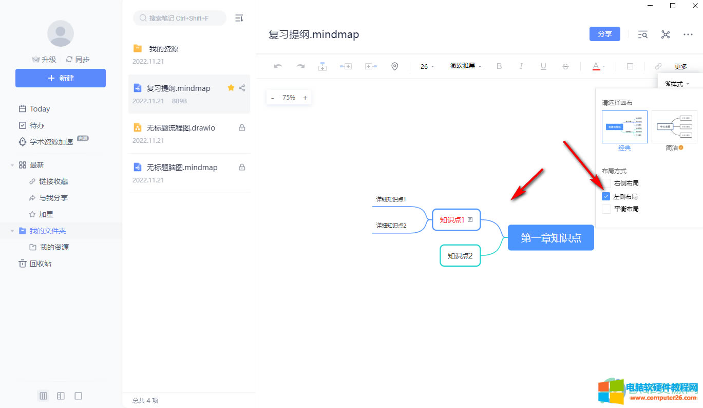 ?�е��ƹPӛ��ô׌˼�S��(d��o)�D�����}����߅��(n��i)������߅