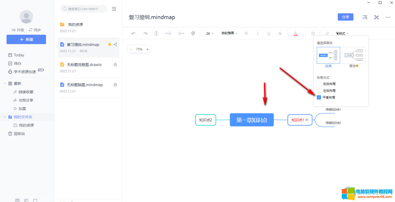 ?�е��ƹPӛ��ô׌˼�S��(d��o)�D�����}����߅��(n��i)������߅
