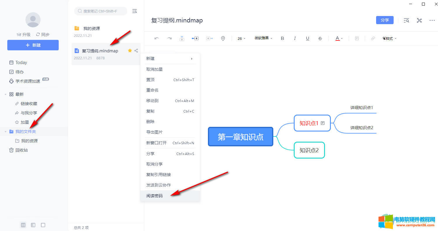 ?�е��ƹPӛ��ô�O���ܴa���o