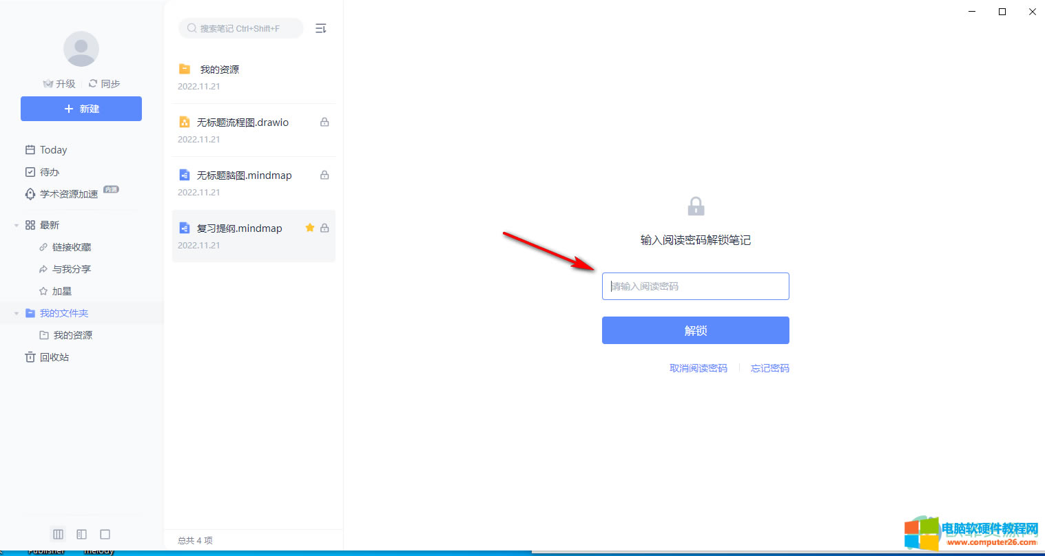 ?�е��ƹPӛ��ô�O���ܴa���o