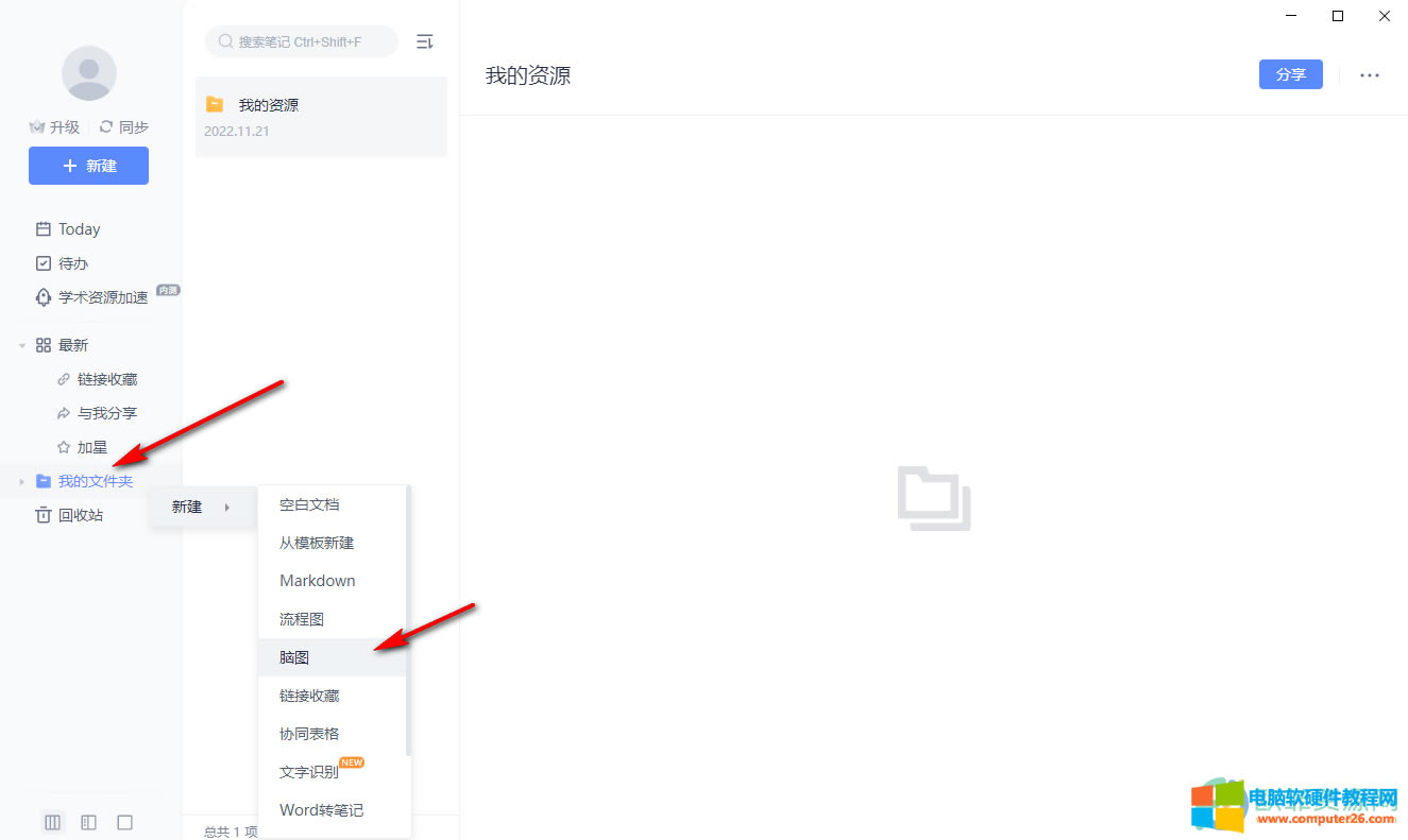 ?�е��ƹPӛ��ô����˼�S���D