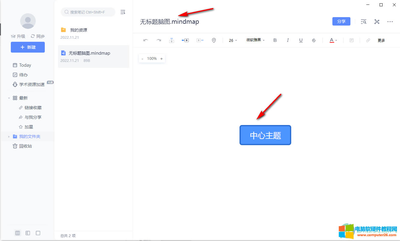 ?�е��ƹPӛ��ô����˼�S���D