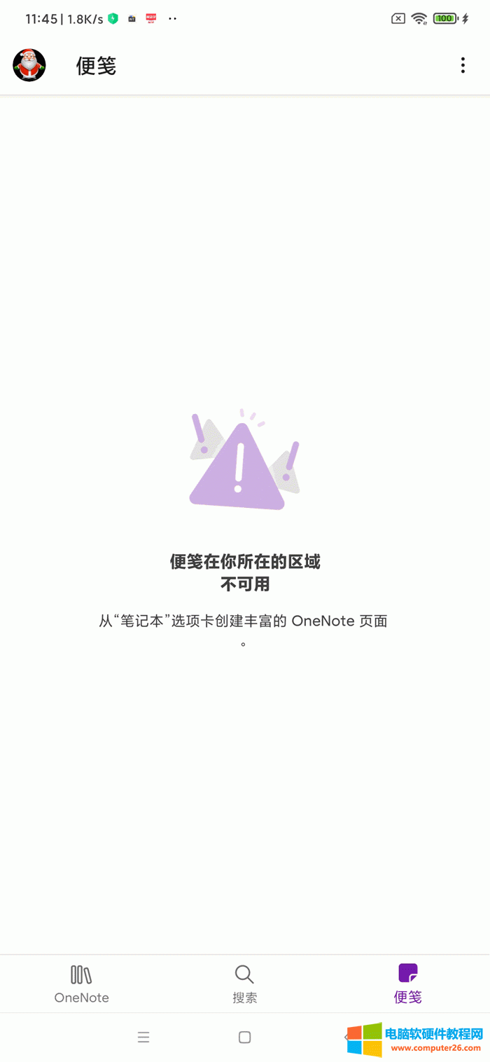 ��{�������ڵą^�򲻿���