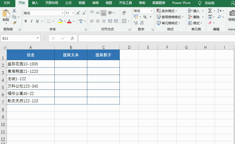 Excel��LEFT����(sh��)��ȡ��߅�ı�
