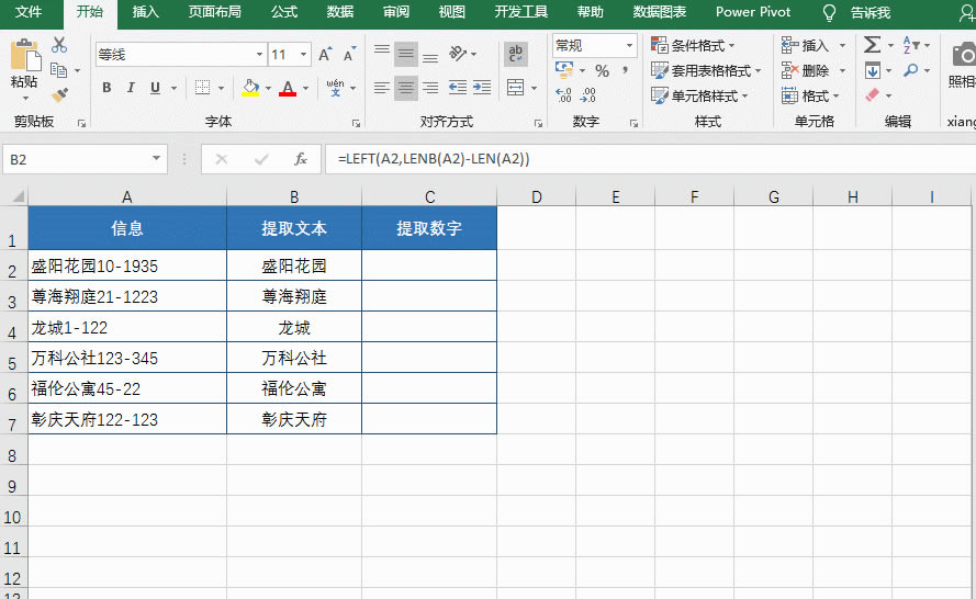 Excel��RIGHT������ȡ��߅����