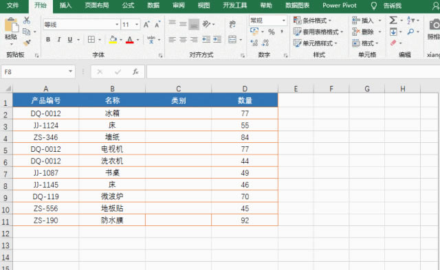 Excel��IF��LEFT����(sh��)��ȡ���a(ch��n)Ʒ��̖���Д�����e