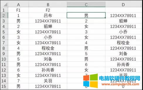 Excel����߀ԭ���еĔ�����һ��