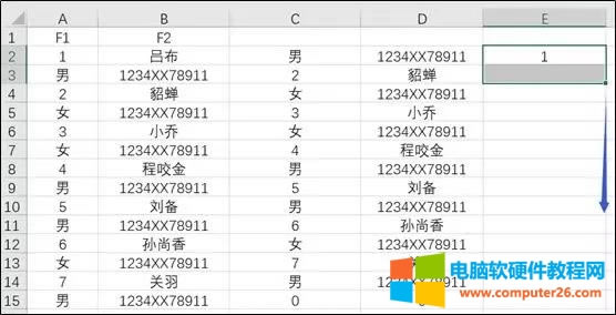 Excel����߀ԭ���еĔ�����һ��