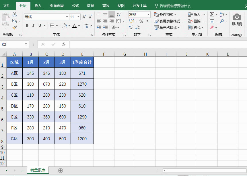 ���ٴ��_Excel�D���ĸ�ʽ�O�ô���