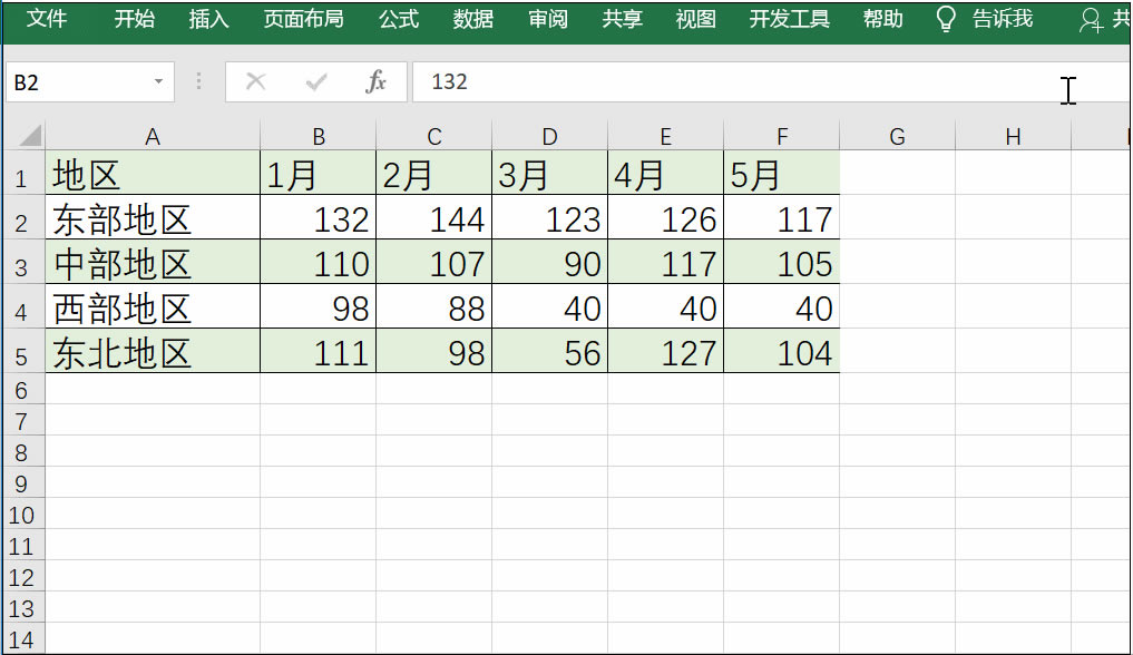 Excel���ٲ����ҕ���D��
