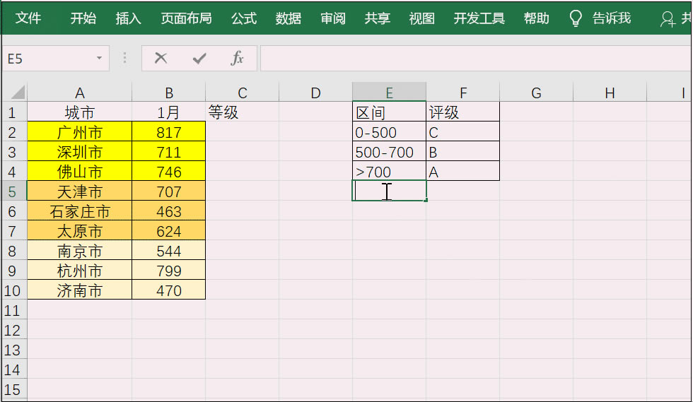 Excel��LOOKUP�������Fģ������