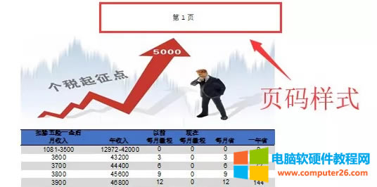 Excel���ü̎����퓴a