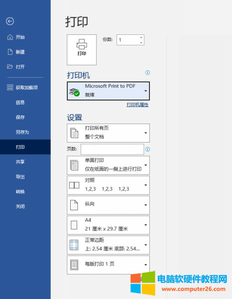 ��ӡ�O(sh��)��