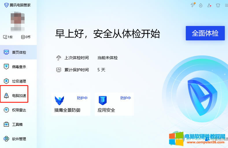 ?�vӍ��X�ܼ���΃�(y��u)��ϵ�y(t��ng)