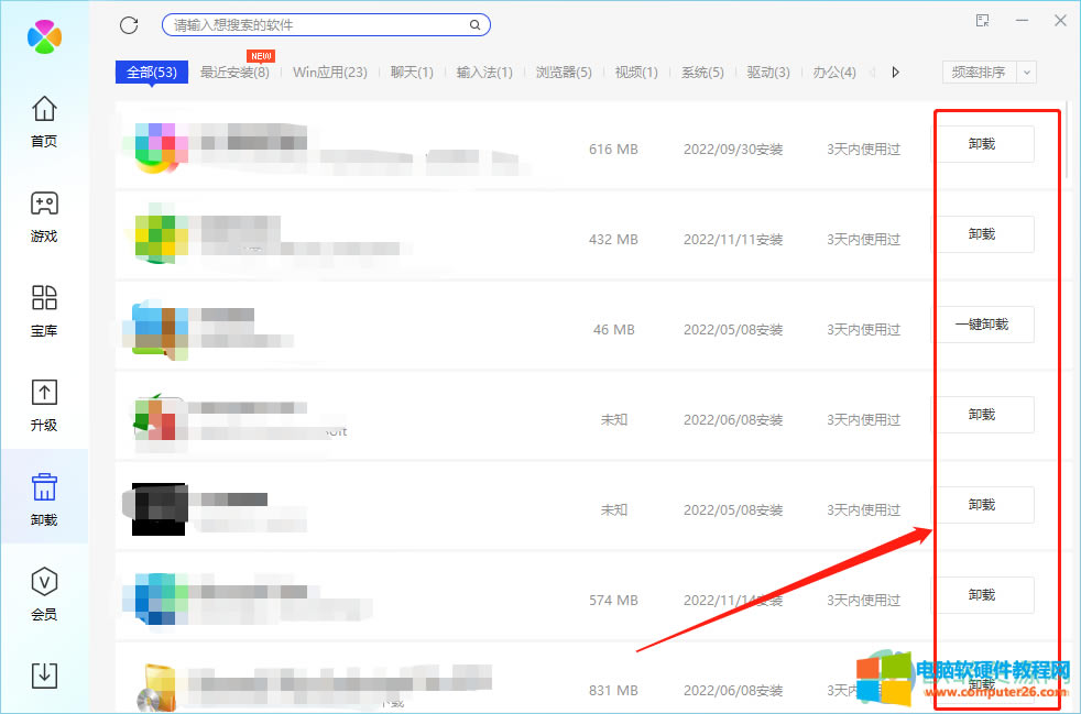 ?�vӍ��X�ܼ���΃�(y��u)��ϵ�y(t��ng)