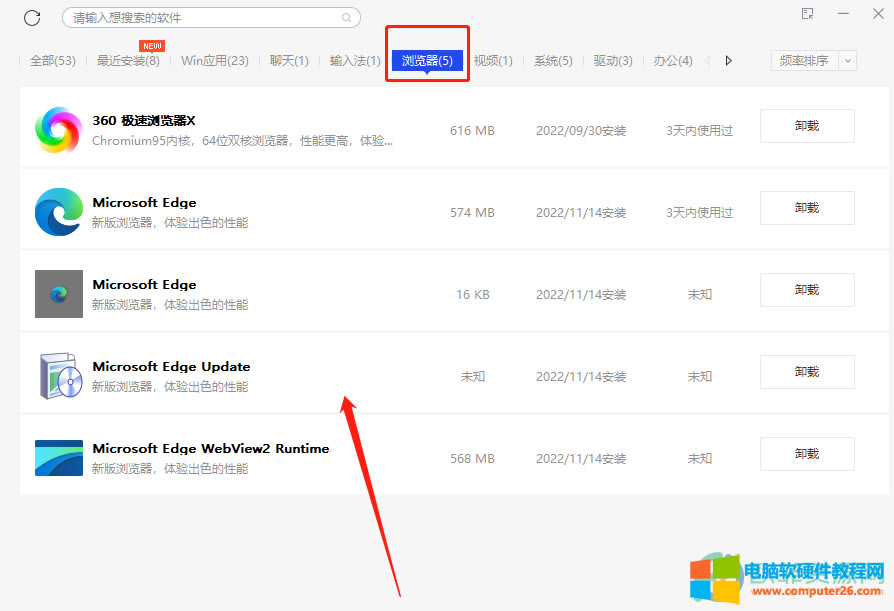 ?�vӍ��X�ܼ���΃�(y��u)��ϵ�y(t��ng)