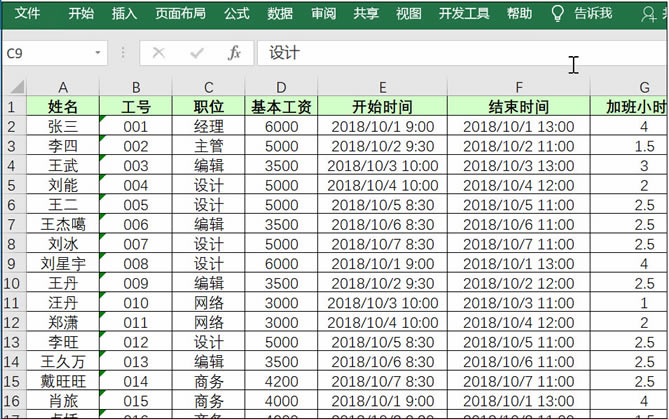 Excel��(f��)�ƿ�Ҋ��Ԫ��