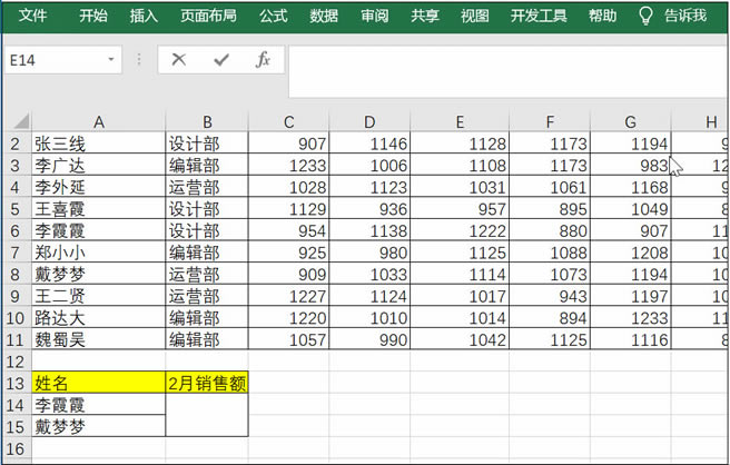 Excel��SUMIF�������҃�λ�T�����¿��N���~