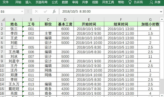 Excel�����h������