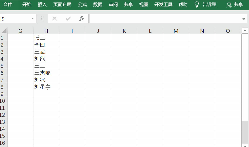 Excel��������λ�ÿ��ٻ��Q