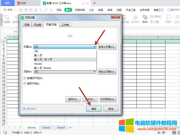 excel�ü�������O(sh��)��