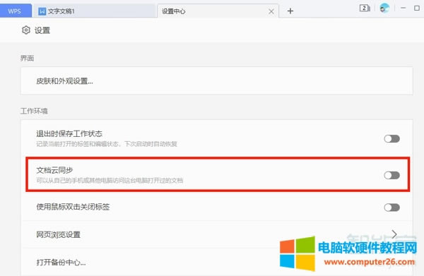 wps�����Ԅӂ����ôȡ��
