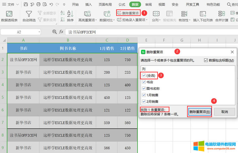 WPS������؏��ʹ�÷���