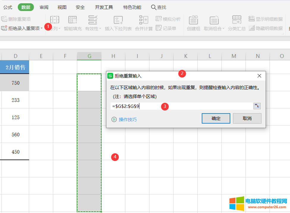 WPS������؏��ʹ�÷���