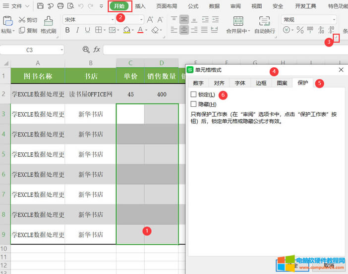 WPS����֮���o�����팍�F���S���ֆ�Ԫ��ݔ�����