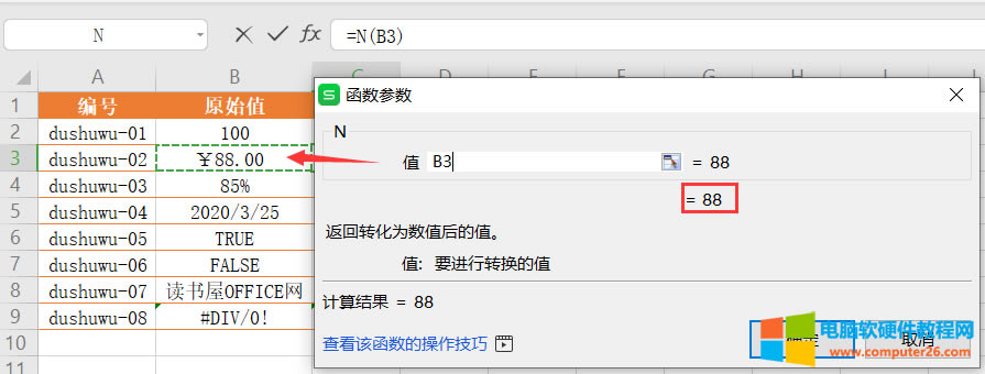 WPS�����N����ʹ��Ԕ��
