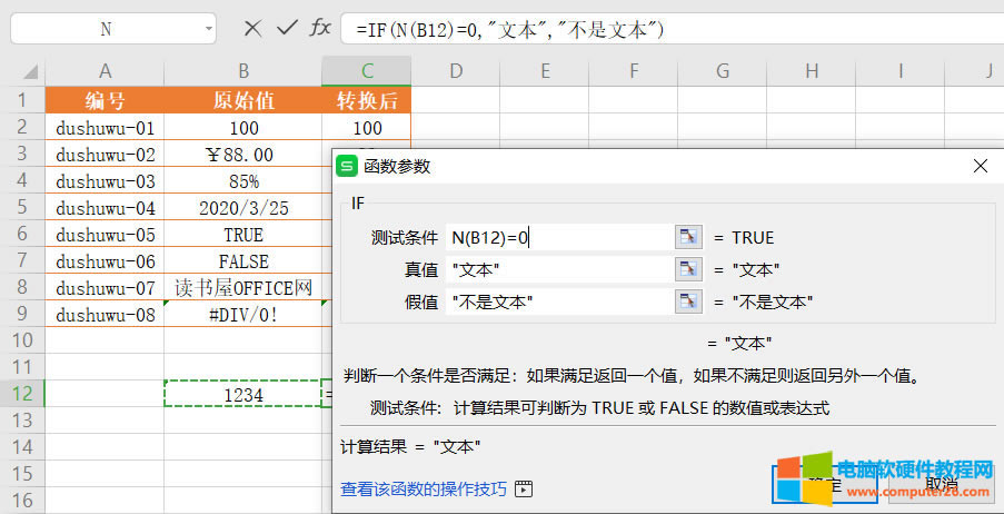 WPS�����N����ʹ��Ԕ��