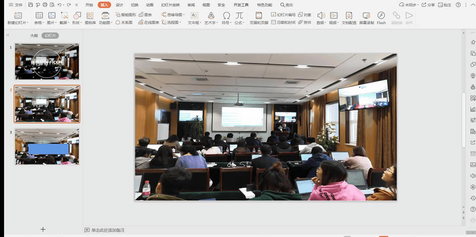 WPS�ß�Ƭ�Π��\����Ʉ����ͷ����