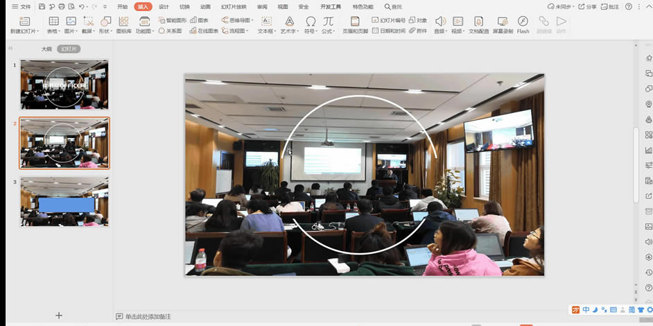 WPS�ß�Ƭ�Π��\����Ʉ����ͷ����