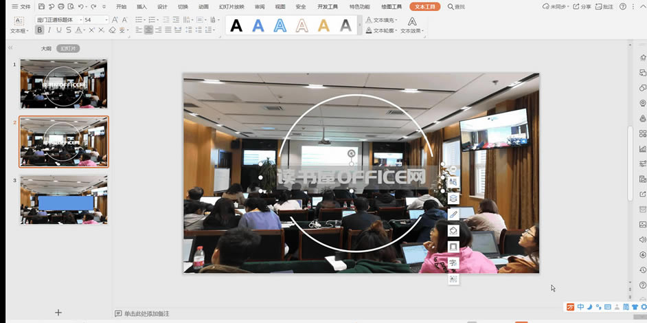 WPS�ß�Ƭ�Π��\����Ʉ����ͷ����