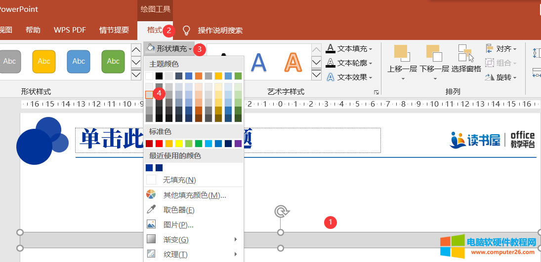PPT��������ʽ�Pϵ�΄��б�����