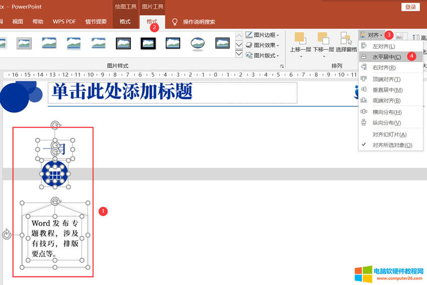 PPT��������ʽ�Pϵ�΄��б�����