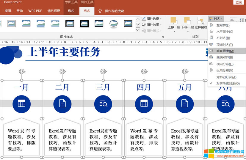 PPT��������ʽ�Pϵ�΄��б�����