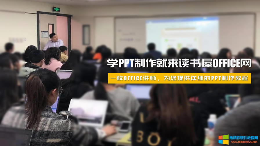 PPT����̓���DƬͻ�����}�ķ����Ч��